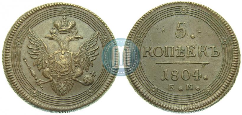 Picture 5 kopecks 1804 year ЕМ 