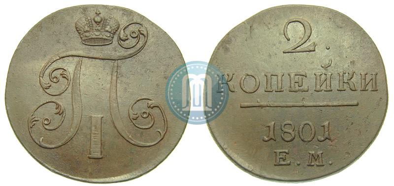 Picture 2 kopecks 1801 year ЕМ 