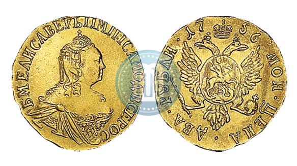 Фото 2 рубля 1756 года  