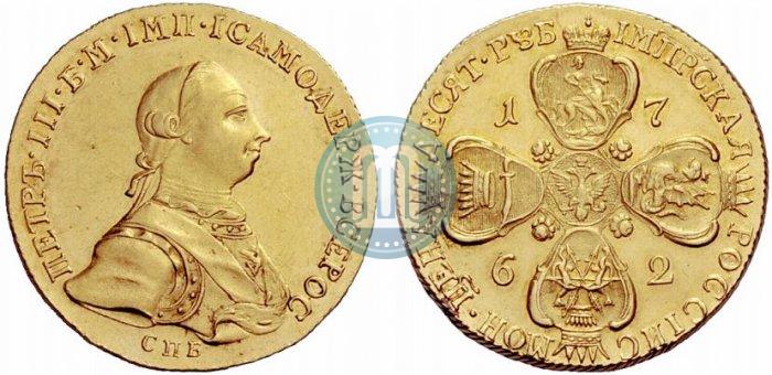 Picture 10 roubles 1762 year СПБ 