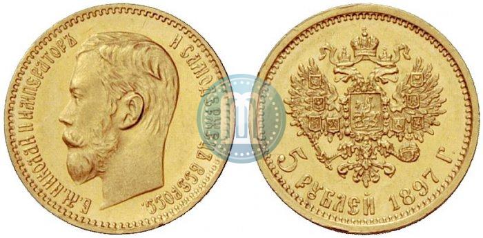 Picture 5 roubles 1897 year (АГ) 