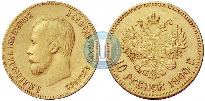 Picture 10 roubles 1900 year (ФЗ) 