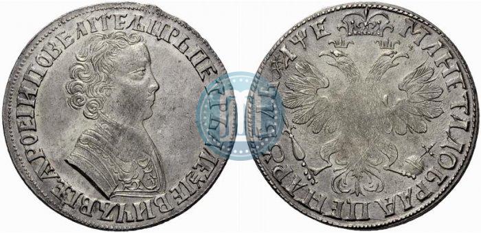 Фото 1 рубль 1705 года  