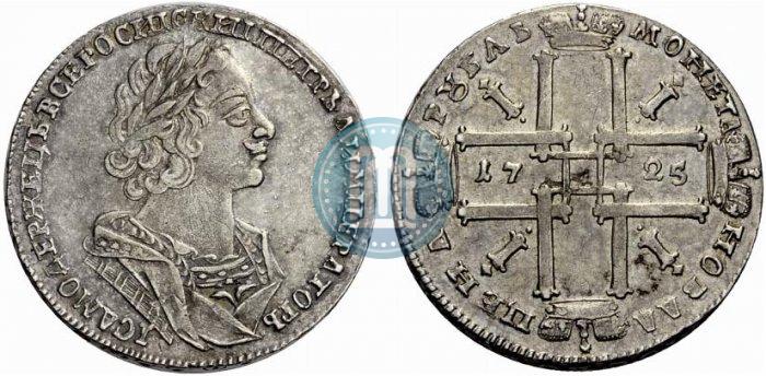 Picture 1 rouble 1725 year  "Portrait in ancient armour"