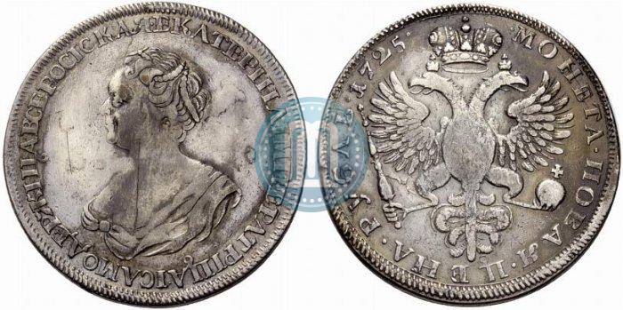 Picture 1 rouble 1725 year  "Mourning rouble"