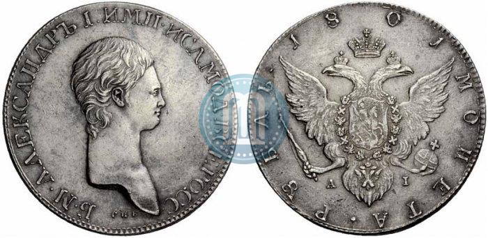 Фото 1 рубль 1801 года СПБ-AI "Портрет с длинной шеей. Пробный"