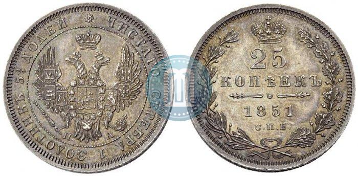 Picture 25 kopecks 1851 year СПБ-ПА 