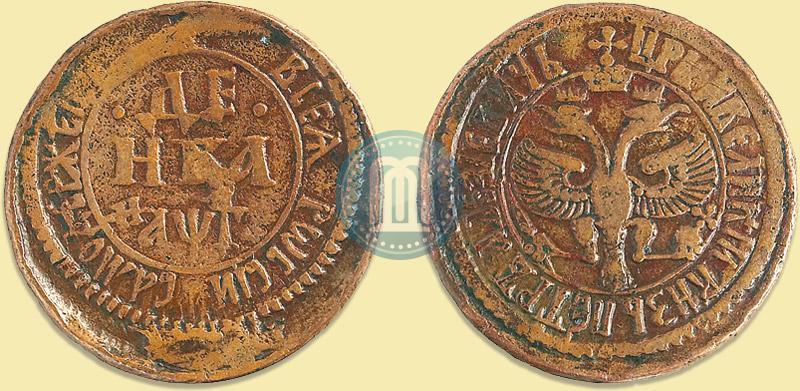 Фото Денга 1703 года  