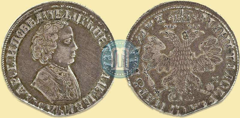 Picture 1 rouble 1705 year  