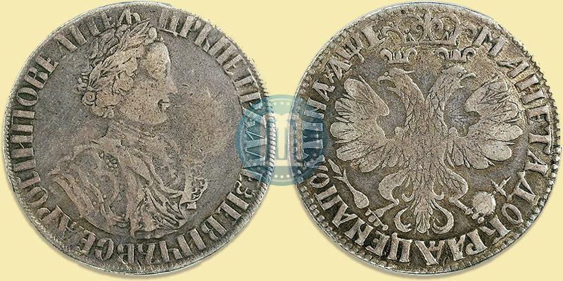 Фото Полтина 1705 года  "Уборная"