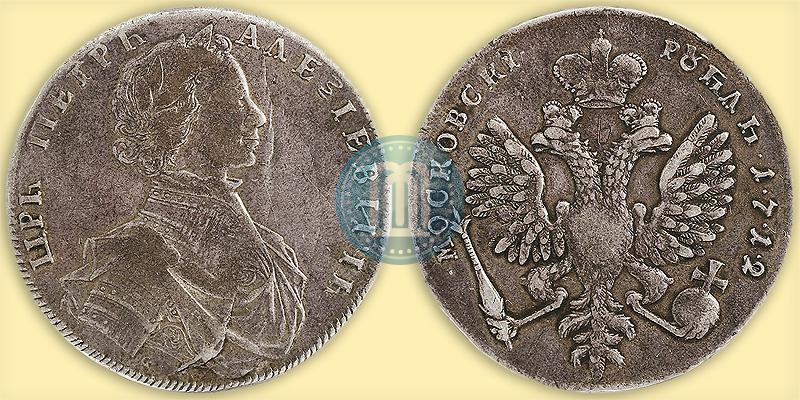 Picture 1 rouble 1712 year  "Portrait by S. Gouin"