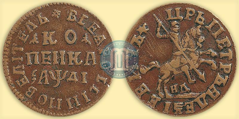 Фото 1 копейка 1714 года НД 