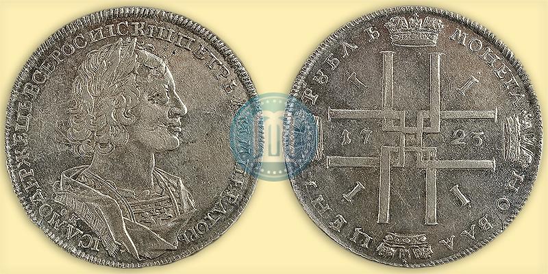 Picture 1 rouble 1723 year OK "Portrait in ancient armour"