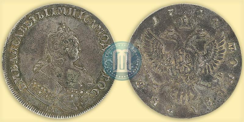 Фото 1 рубль 1744 года ММД 