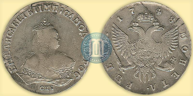 Picture 1 rouble 1748 year СПБ 