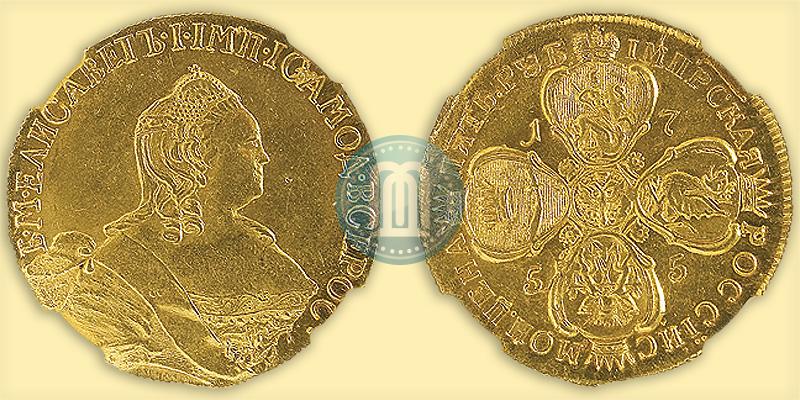 Picture 5 roubles 1755 year  