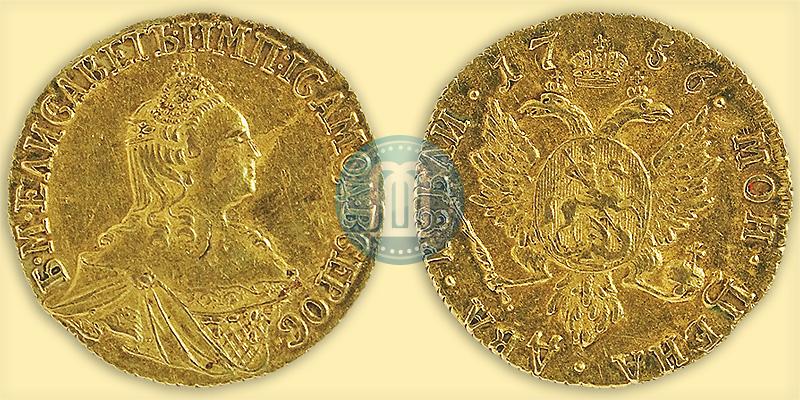 Фото 2 рубля 1756 года  
