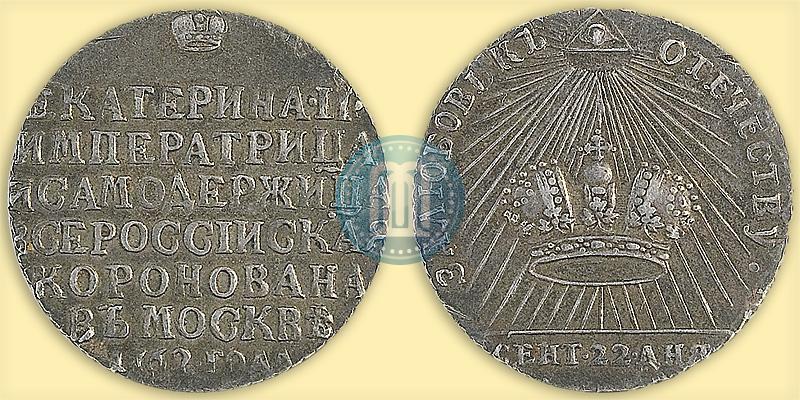 Фото Жетон 1762 года  "Коронация Императрицы Екатерины II"
