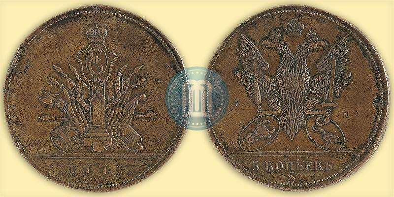 Фото 5 копеек 1771 года S "Пробные"