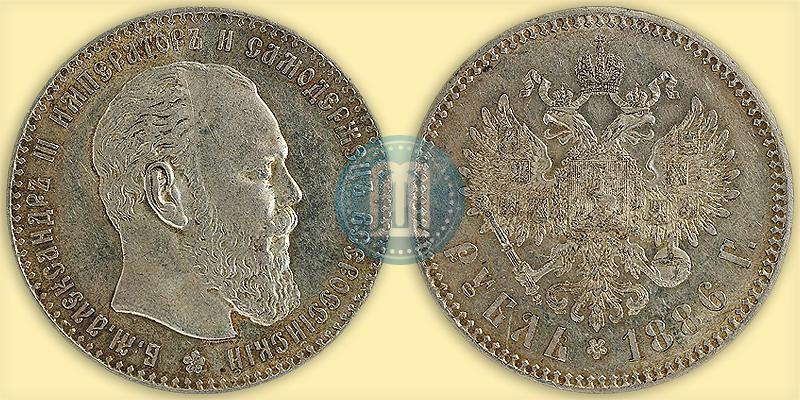 Фото 1 рубль 1886 года (АГ) 