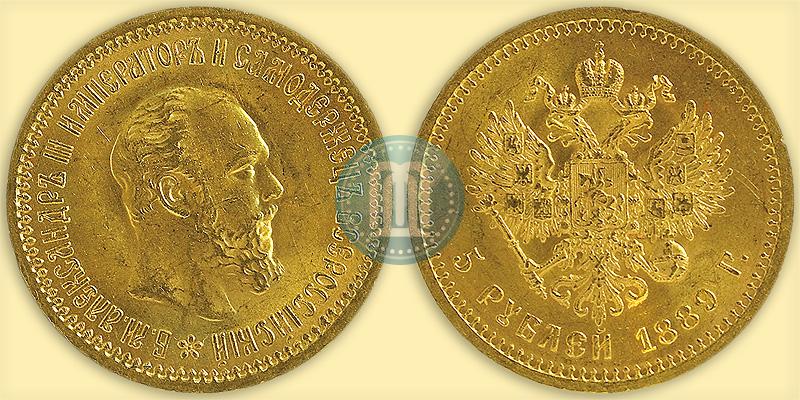 Фото 5 рублей 1889 года (АГ) 