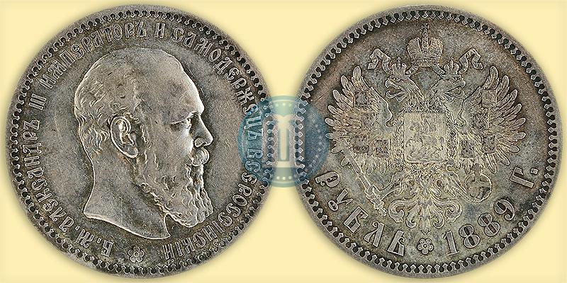 Фото 1 рубль 1889 года (АГ) 