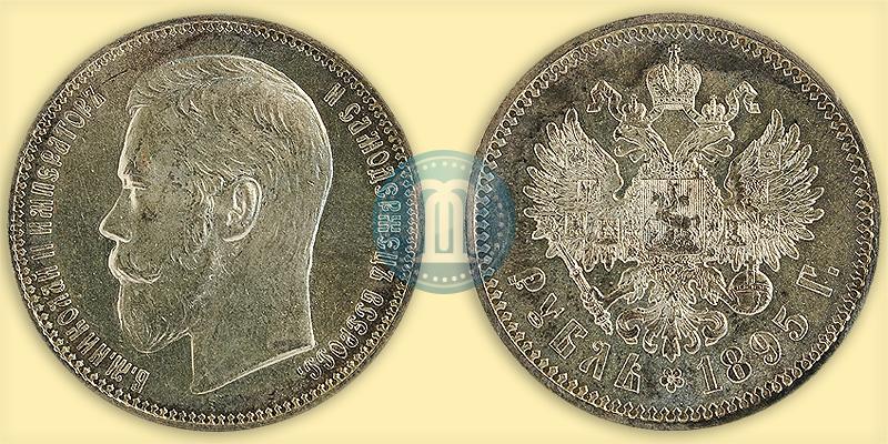 Picture 1 rouble 1895 year (АГ) 