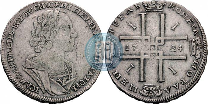 Picture 1 rouble 1724 year  "Portrait in ancient armour"