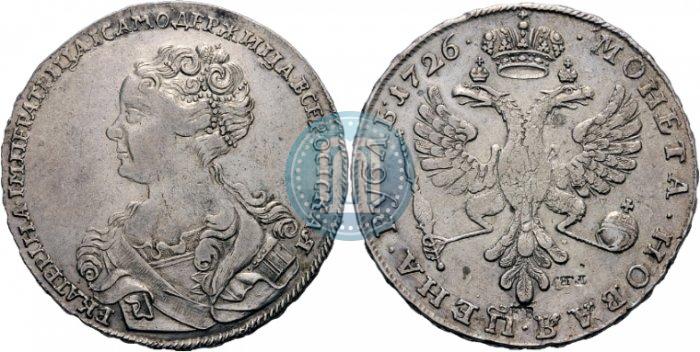 Picture 1 rouble 1726 year  "Moscow type, portrait turned to the left"