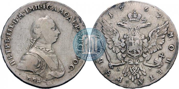 Picture 1 rouble 1762 year ММД-ДМ 