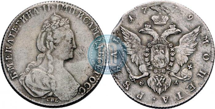 Фото 1 рубль 1779 года СПБ-ФЛ 