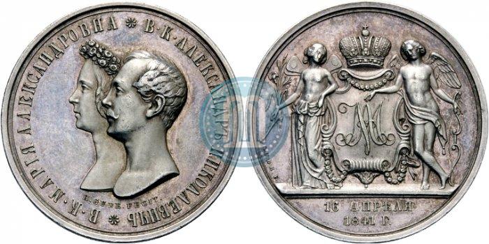 Picture Medal 1841 year H. GUBE. FECIT "In the memory of the wedding of the crown prince"
