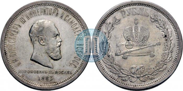 Picture 1 rouble 1883 year ЛШ "On the Coronation of Emperor Alexander III"