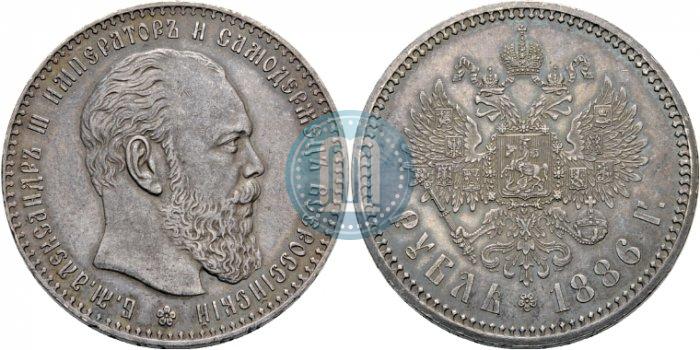 Фото 1 рубль 1886 года (АГ) 
