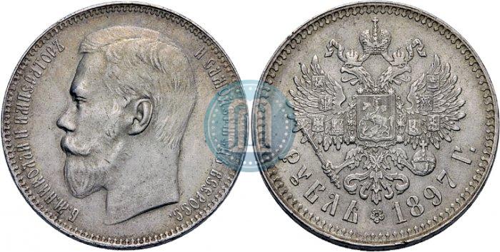 Picture 1 rouble 1897 year (**) 