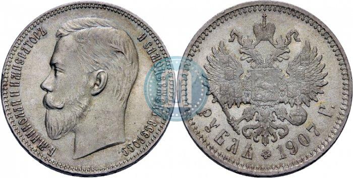 Picture 1 rouble 1907 year (ЭБ) 