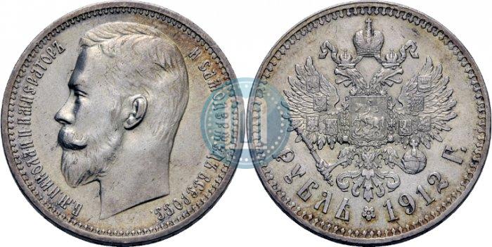 Фото 1 рубль 1912 года (ЭБ) 