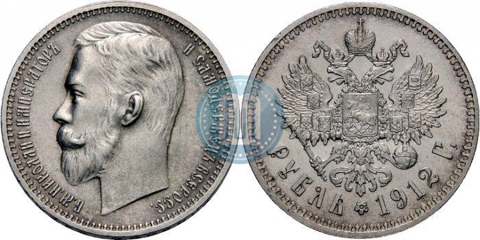 Фото 1 рубль 1912 года (ЭБ) 