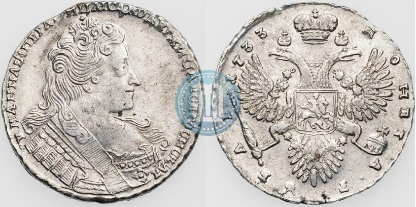 Picture 1 rouble 1733 year  