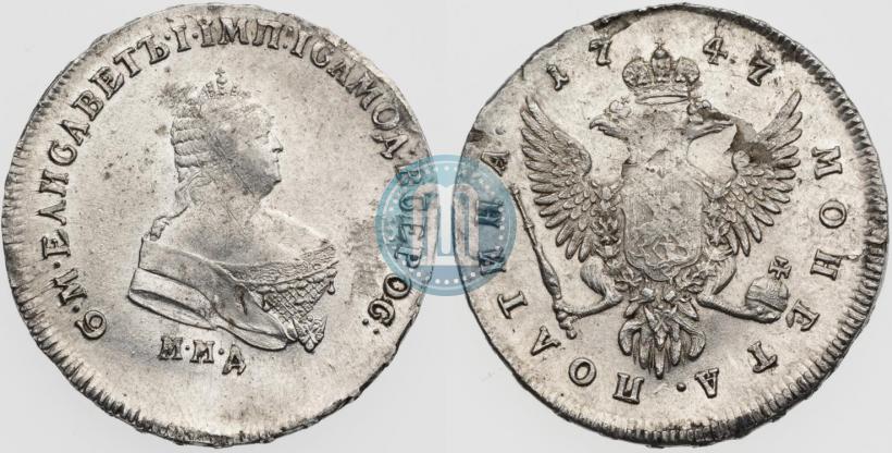 Фото Полтина 1747 года ММД 
