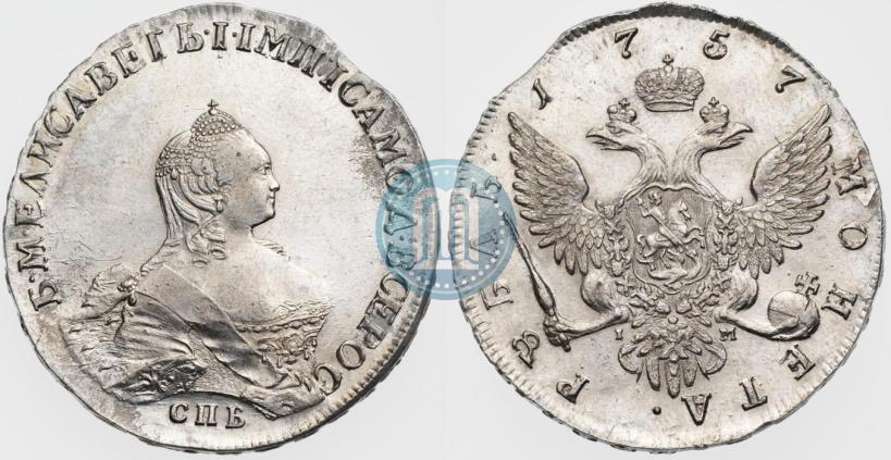 Picture 1 rouble 1757 year СПБ-IМ "Portrait by B. Scott"