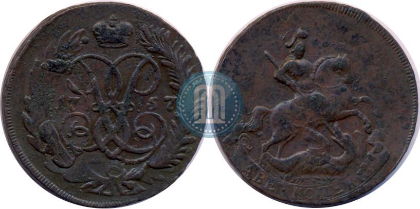Фото 2 копейки 1757 года  "Номинал под Св. Георгием"