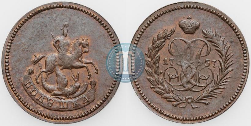 Picture Polushka 1757 year  