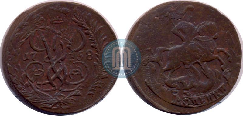 Picture 2 kopecks 1758 year  "Nominal under St. George"