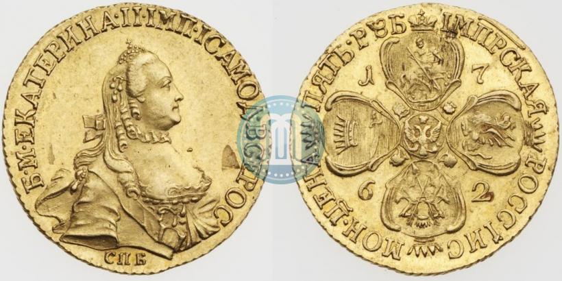Picture 5 roubles 1762 year СПБ 