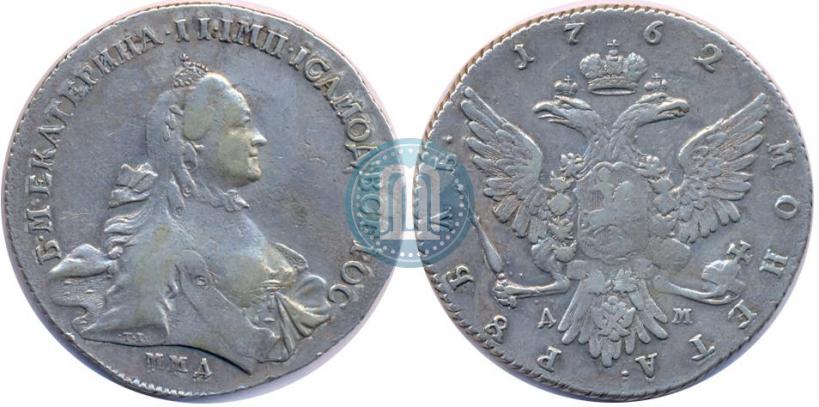 Picture 1 rouble 1762 year ММД-ДМ 