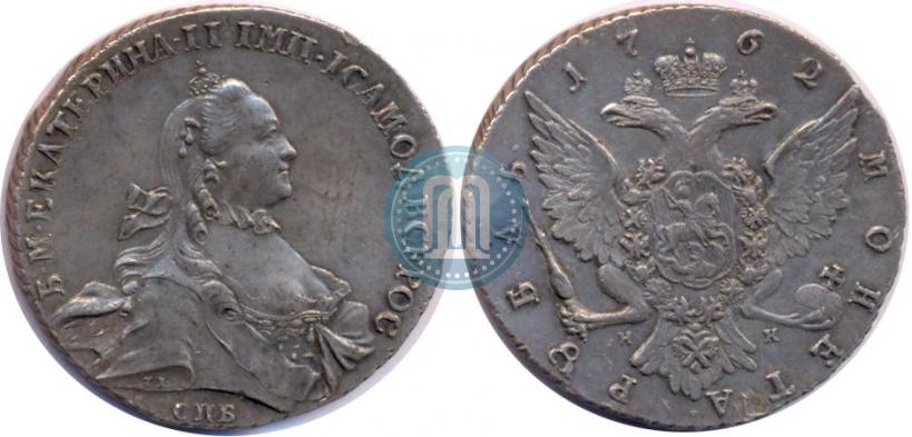 Picture 1 rouble 1762 year СПБ-НК 