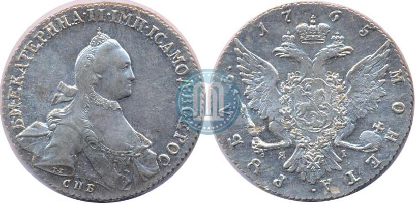 Picture 1 rouble 1765 year СПБ-ЯI 