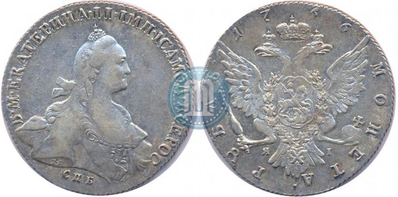 Picture 1 rouble 1766 year СПБ-ЯI 