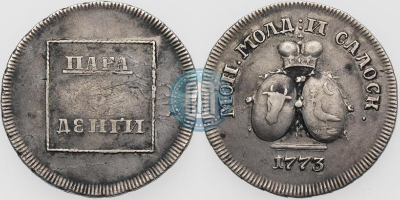 Picture Para - 3 dengas 1773 year  